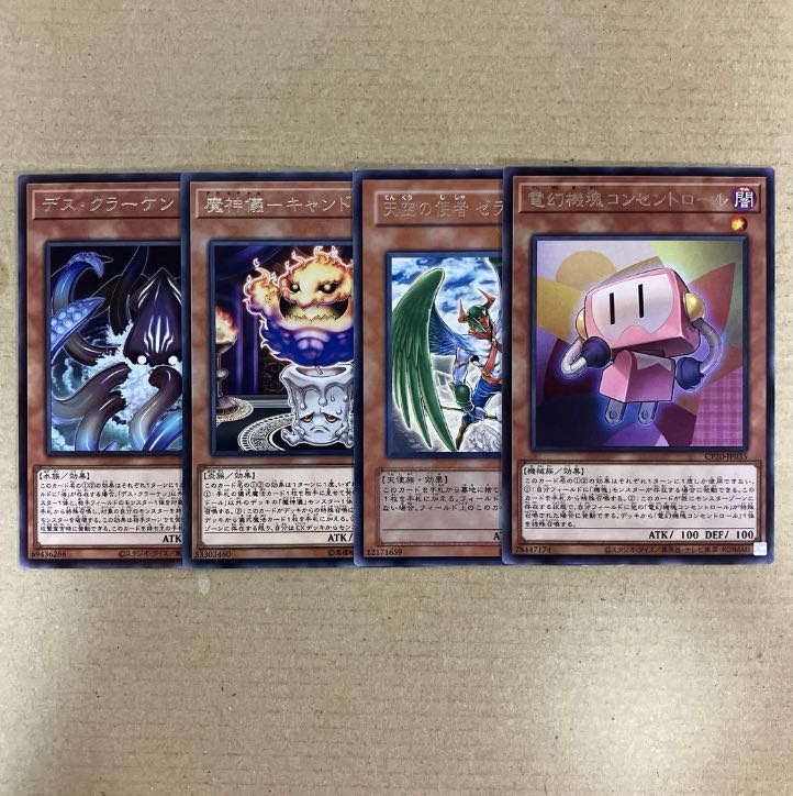 Yu-Gi-Oh! Effect Monsters [Character Rare / Row] Possible to sell in bulk.