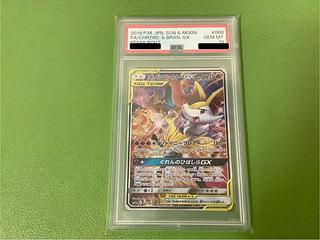 リザードン&テールナーGX」の激安通販 | magi リザードン&テールナーGX」の激安通販 | magi