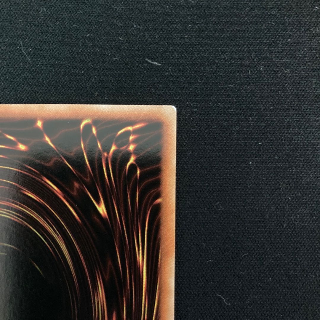 光と闇の竜 ウルトラレア JP001 1枚