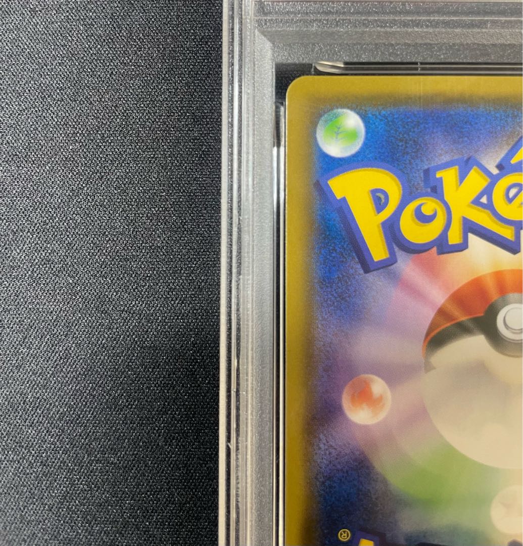 【PSA9】リザードン＆テールナーGX SR 068/064 1枚