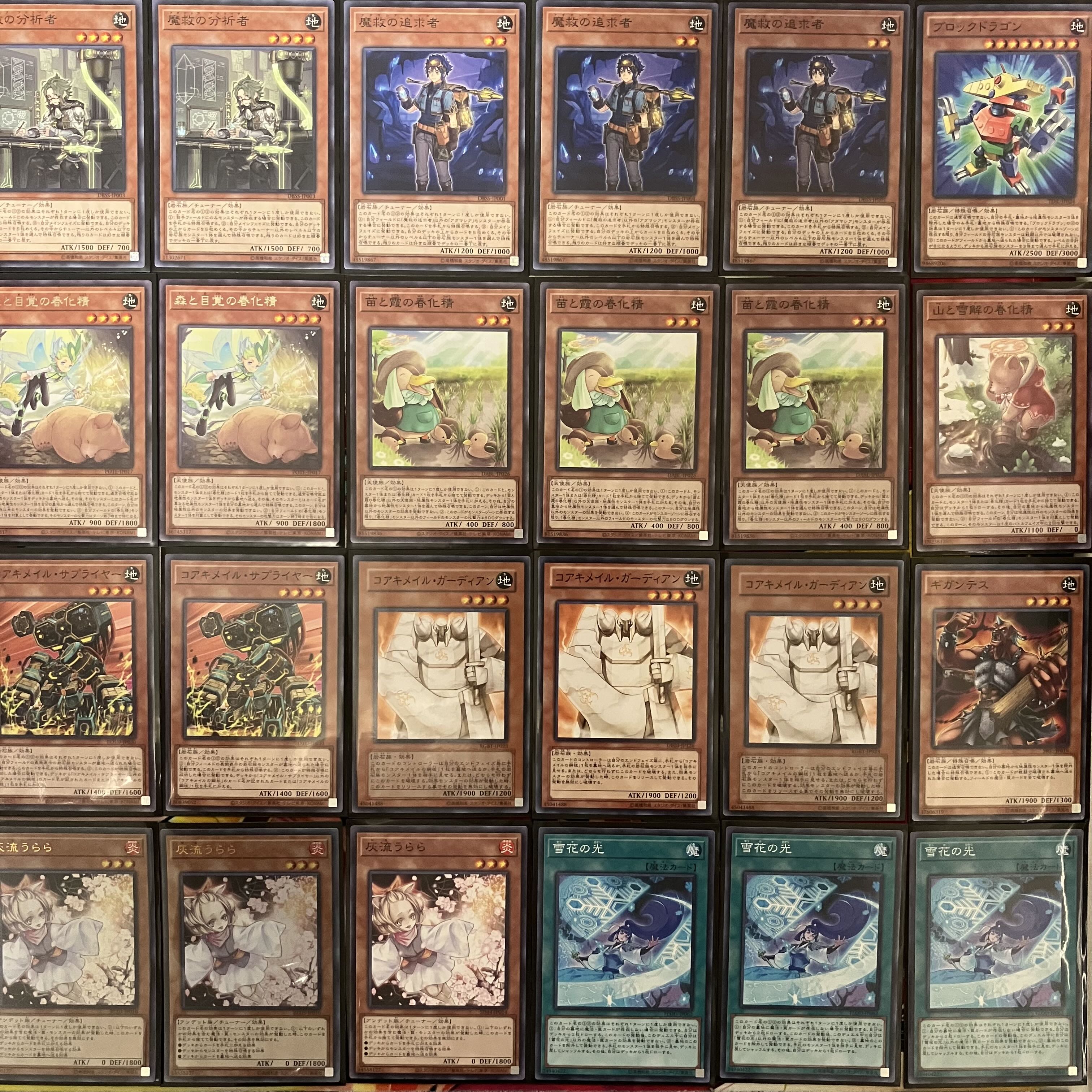 Adamassia Deck Yu-Gi-Oh No.1169