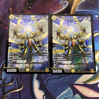 アルファディオス　3 聖霊王アルファディオス GS 3/12」の激安通販 | magi