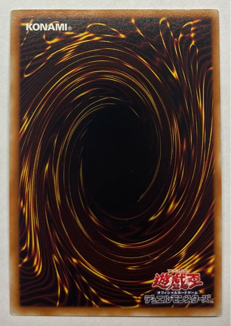 V・HERO アドレイション シークレットレア シク 1枚の通販 アンソニキ