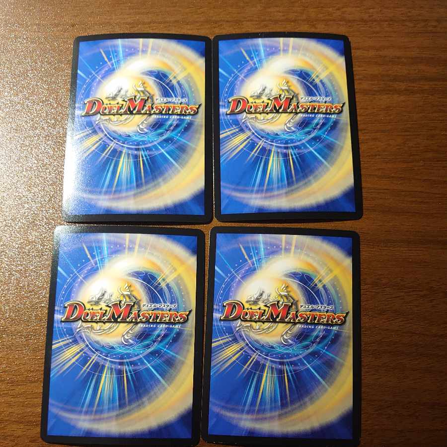 ボルシャック・NEX｜スーパー・スパーク SR 6/14 4枚