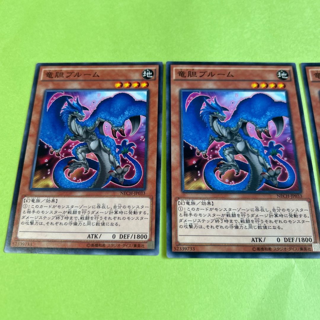 set of three Lindbloom Normal JP033