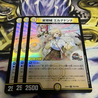 ルナ」の激安通販 | magi