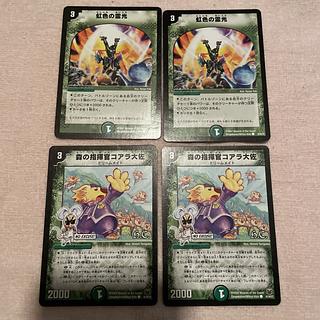 デュエルマスターズ　虹色の霊光　J91