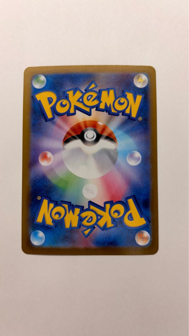 Inferno Megali MegaCharizardXex SAR 110/080