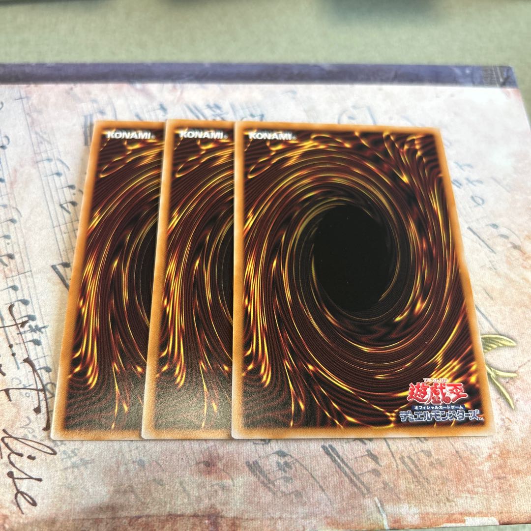 Haunter Fusion - Secret Rare UT01-JP047 3枚