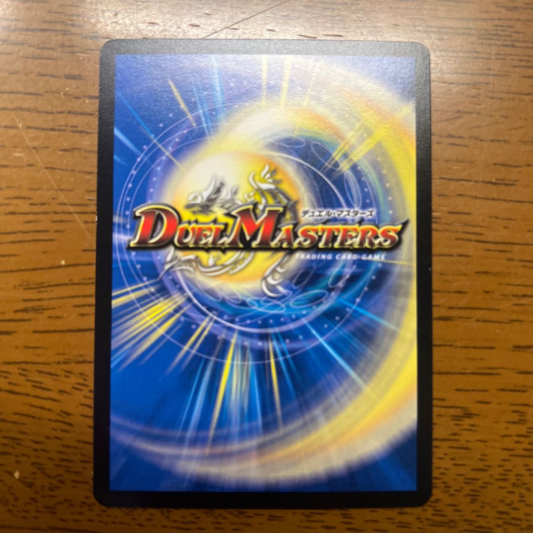 バッドドッグ・マニアクス U 53/102 1枚