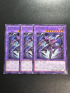 Yu-Gi-Oh Studio 3 copies E-HERO Dark Knight Normal SUDA-JP033