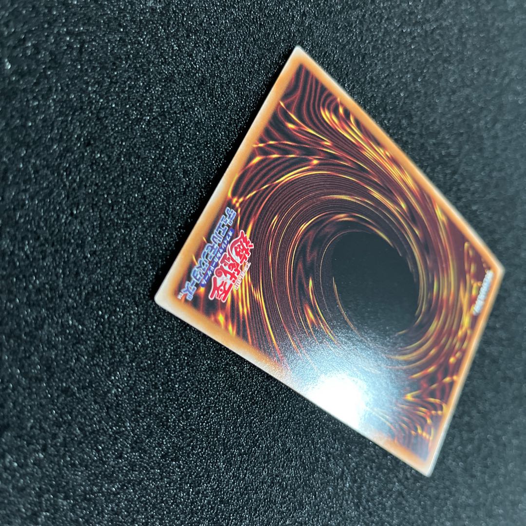 (Condition A+) Ti-Fon Ultimate, the Star of Disaster AGOV-JP042 1 copy