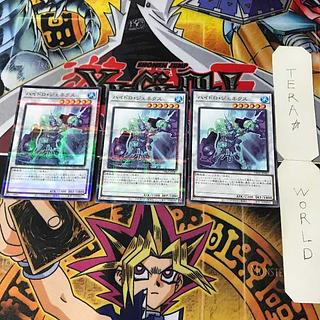 Hydro Genex TW01 1 Normal Parallel Thin Set of 3 Tera