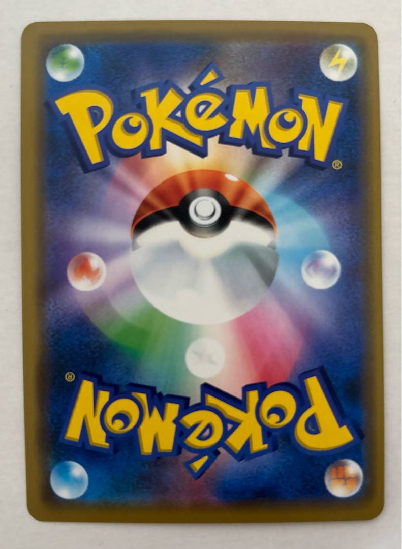 アローラペルシアンGX　RR 1枚