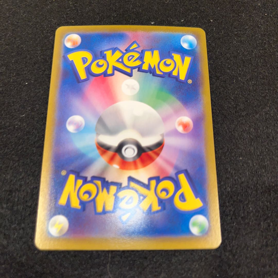 カミツオロチex SAR 127/102