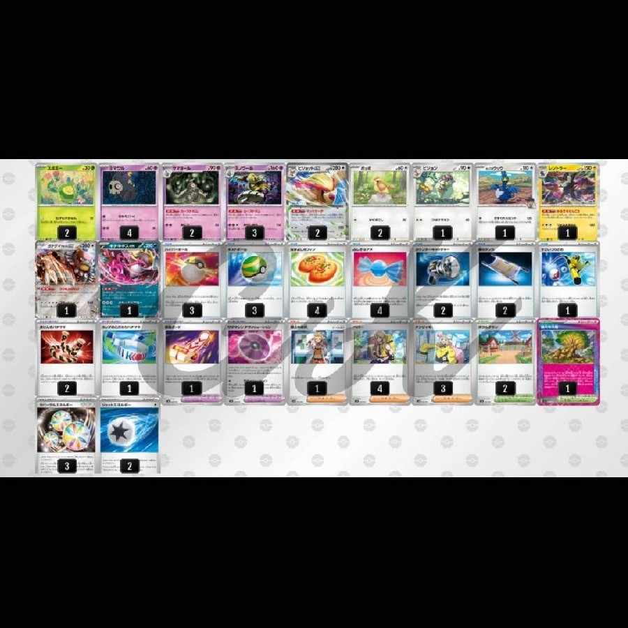 ボムスボミー シティリーグ 優勝 ポケモンカード 構築済み ボムスボミー シティリーグ 優勝 ポケモンカード 構築済み