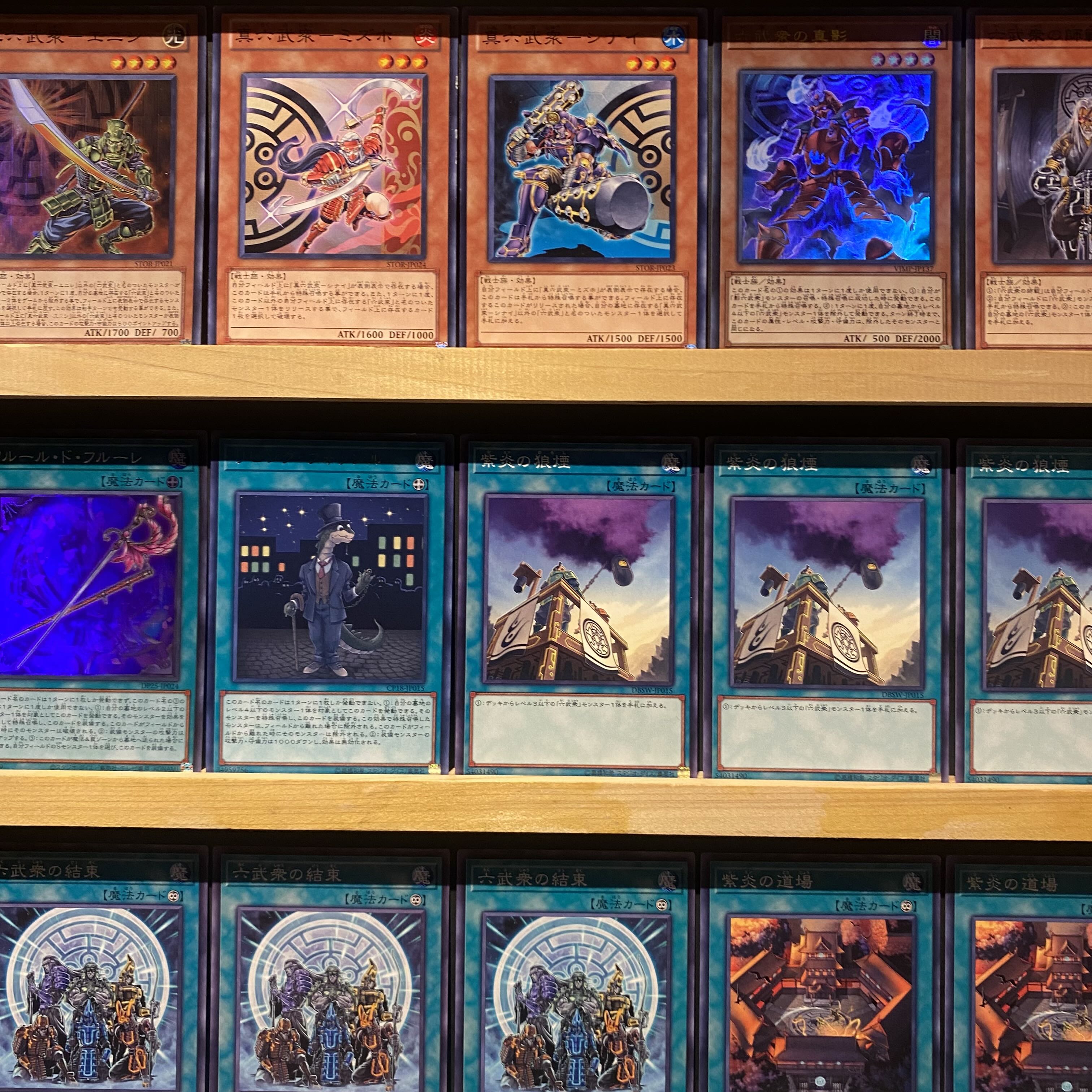 Ships immediately! [Rokubushu] Deck Yu-Gi-Oh M.X Saber Invoker Shinma Rokubushu-Shien Legendary Secret of the Six Samurai Shadow Rokubushu-Hatsume Shadow Rokubushu-Fuma Shin Rokubushu-Enishi The Great General of the Six Samurai Shin Rokubushu-Kizan Gatewa