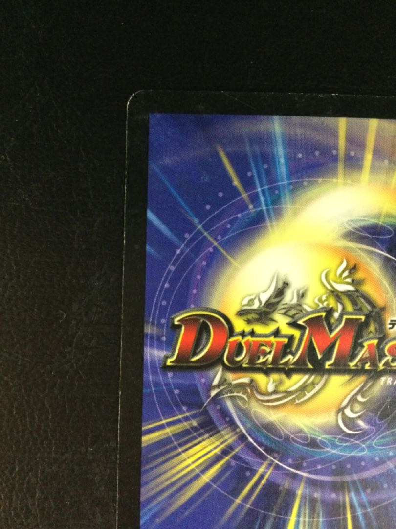 (Scratches) (2) Bolmeteus Steel Dragon SR S8/S10