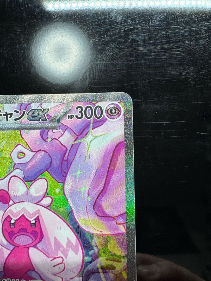 カヌチャン AR ＋ ナカヌチャン AR ＋ デカヌチャン SAR  進化ラインセット 3枚