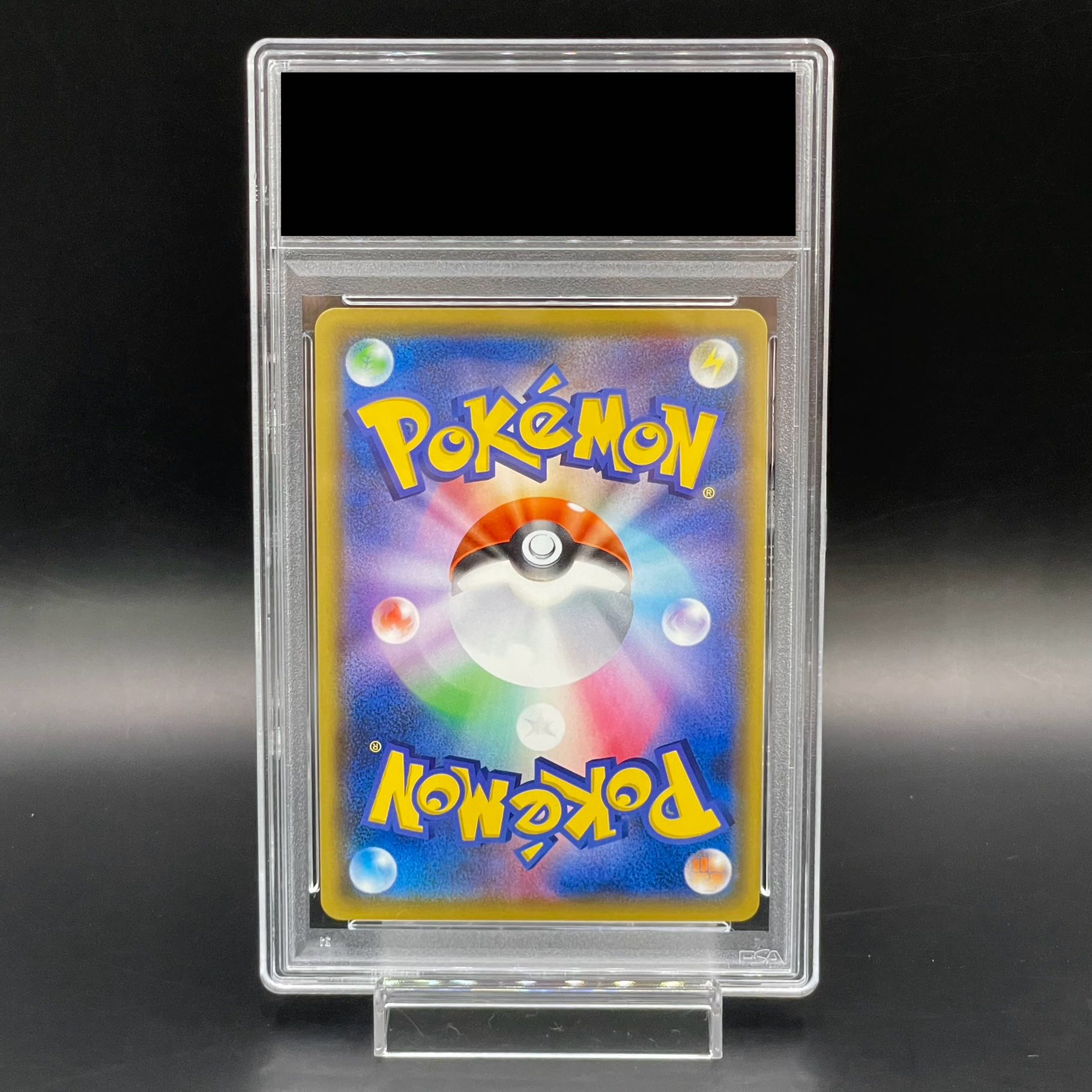 [PSA10] Arceus & Dialga & PalkiaGX SR 100/095 1枚