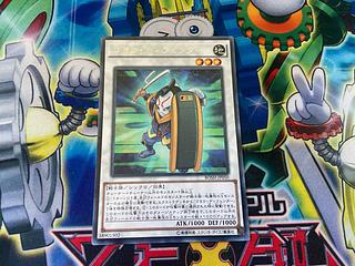 Y-2180 Goyo Defender Rare JP050