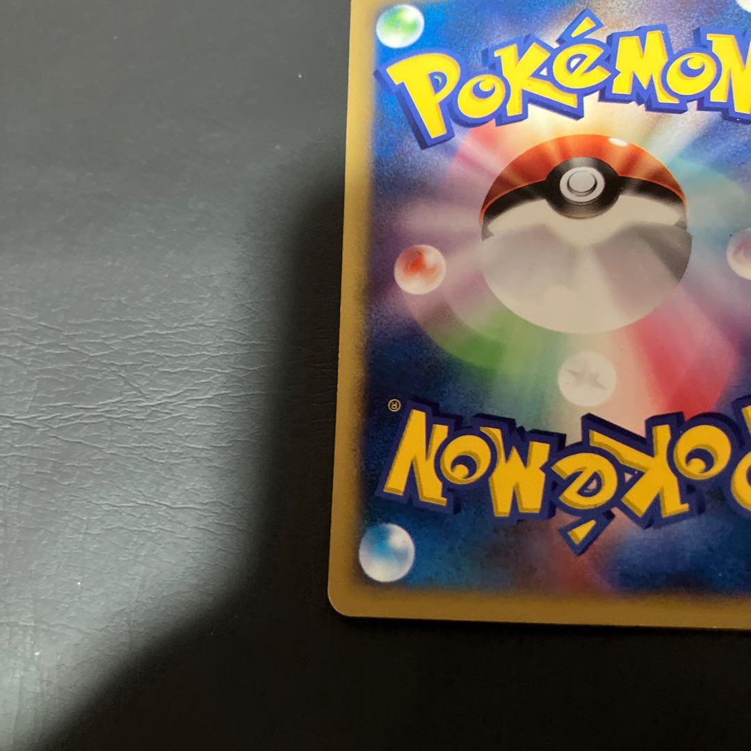 【状態】B ポケモンカードe イブキのギャラドス 1枚