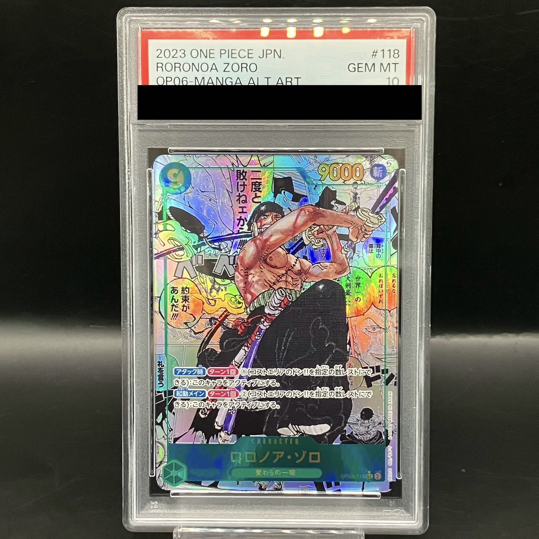 PSA10] Roronoa Zoro (Parallel) (Super Parallel) P-SEC OP06-118