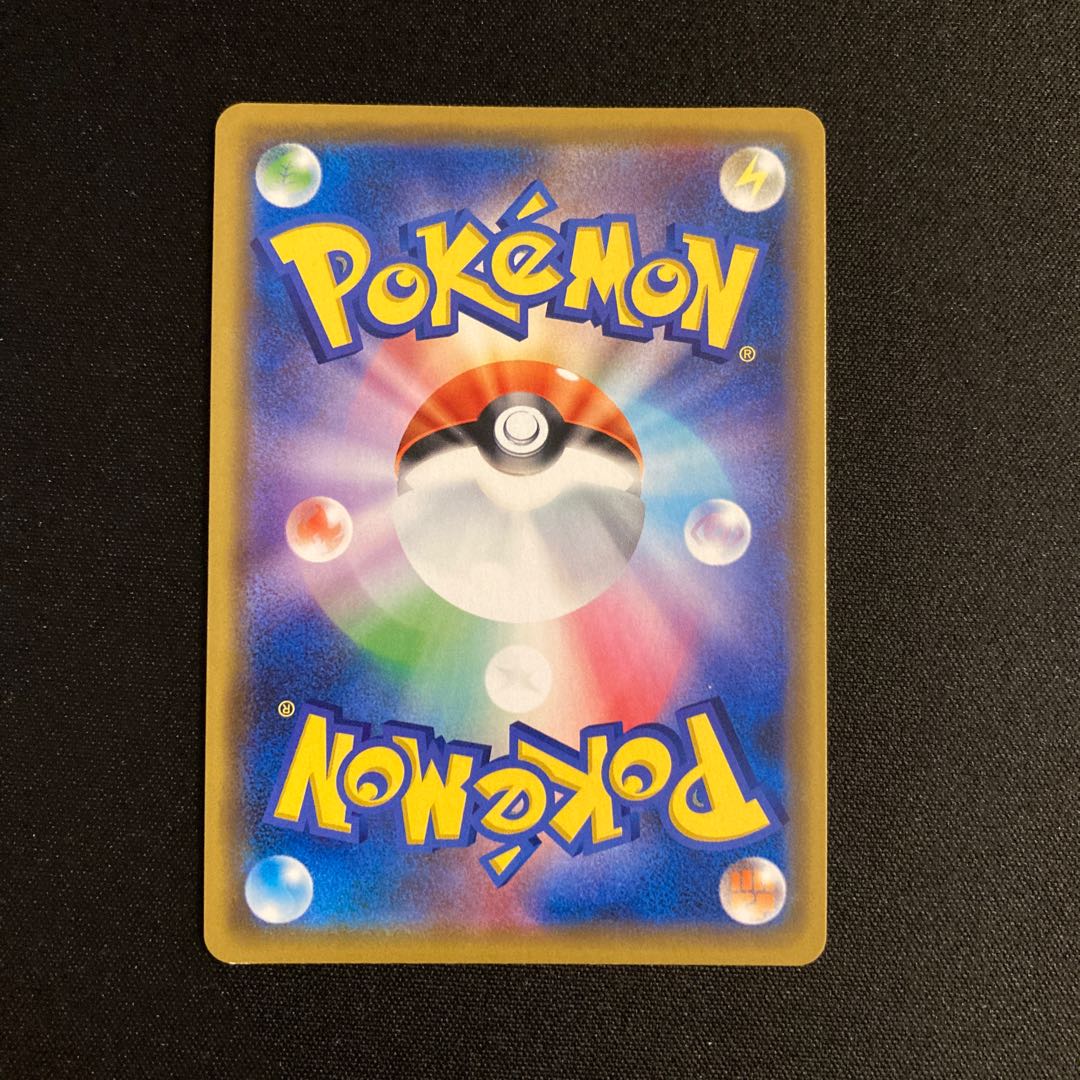 j167 Alola SandslashGX Promo Pokémon Treasurer