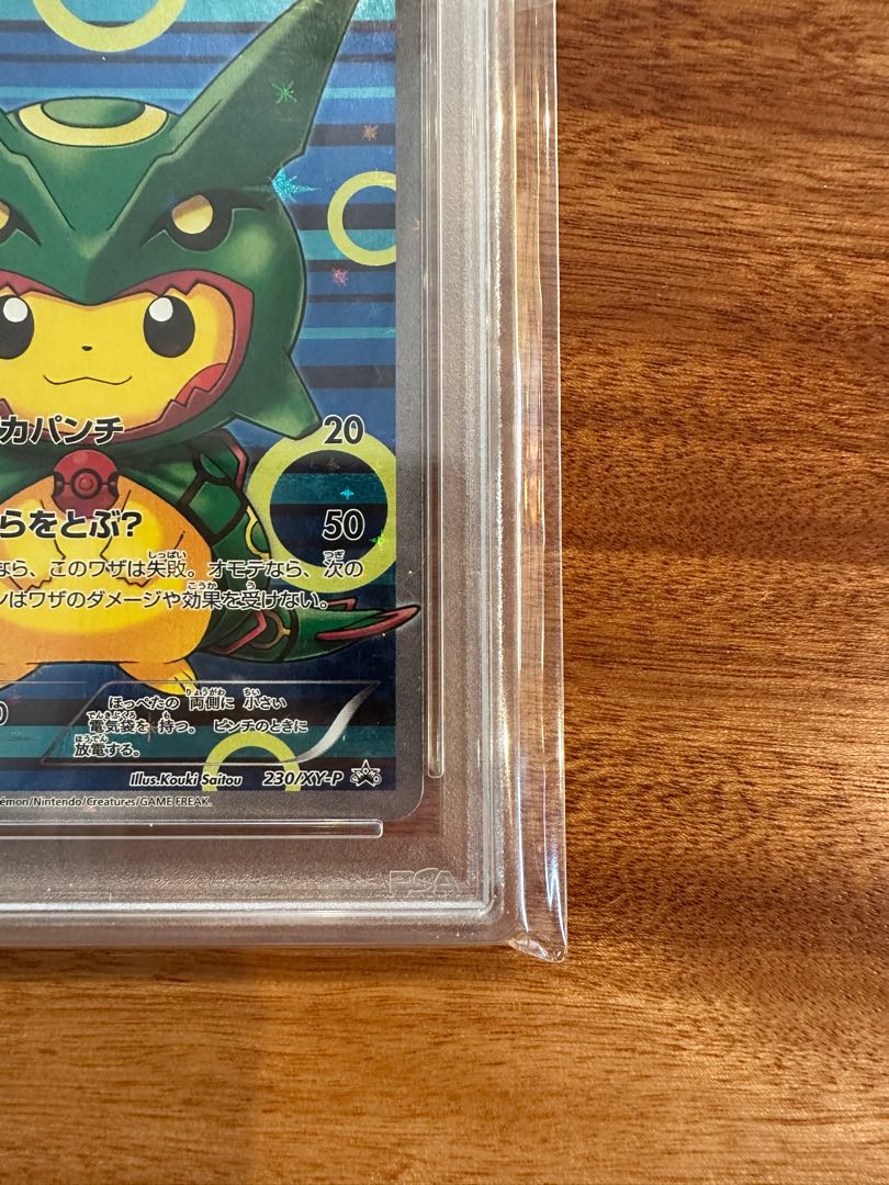 本日限り】PSA1 ポンチョを着たピカチュウ PROMO 230/XY-Pの通販 本日限り】PSA1 ポンチョを着たピカチュウ PROMO 230/XY-Pの通販