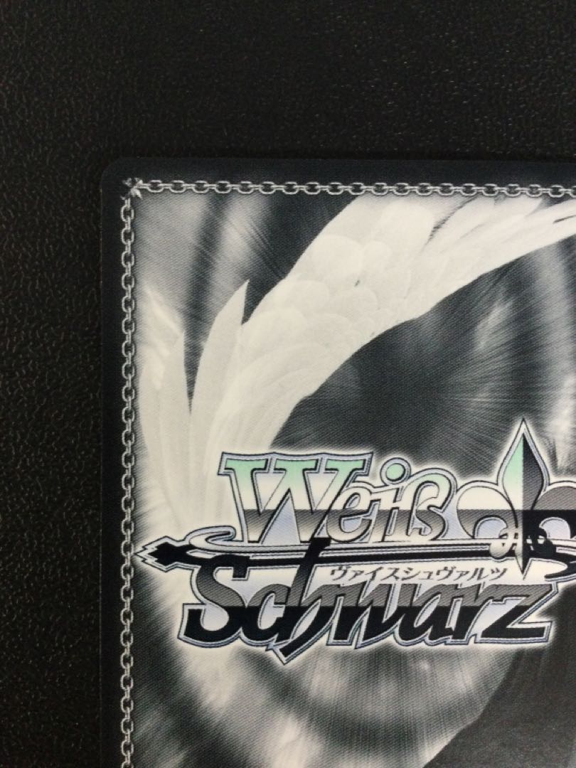 (i) Small Darkness Demon Living Dead Arisa Matsuda (signed) SP IMS/S93-051SP