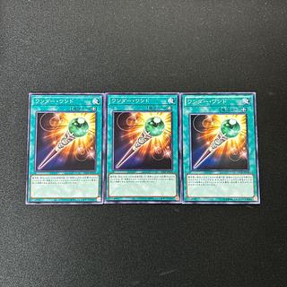 4482 Wonder Wand☆5209