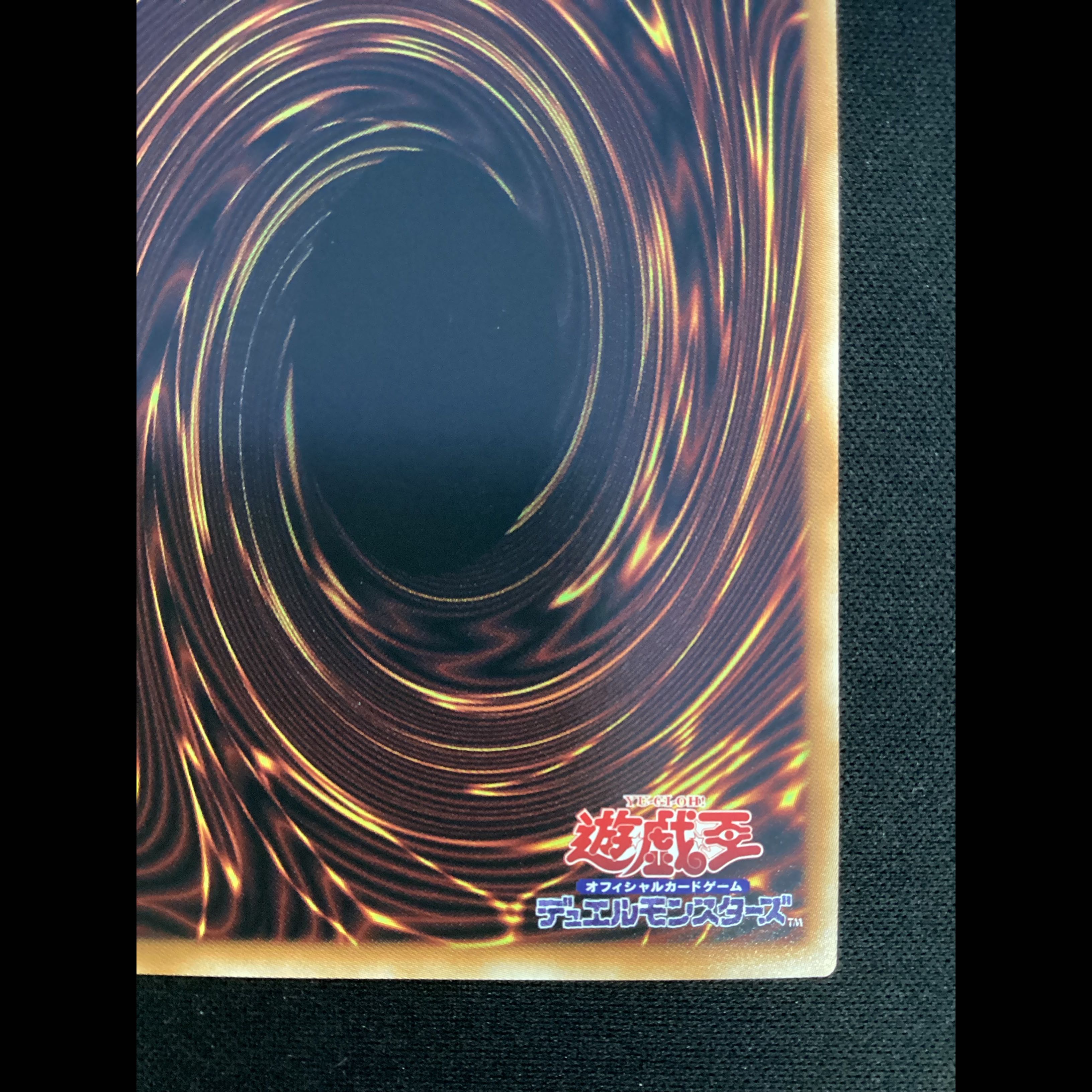 ② Welcome Labyrinth: Prismatic Secret Rare LOCR-JP078 1枚