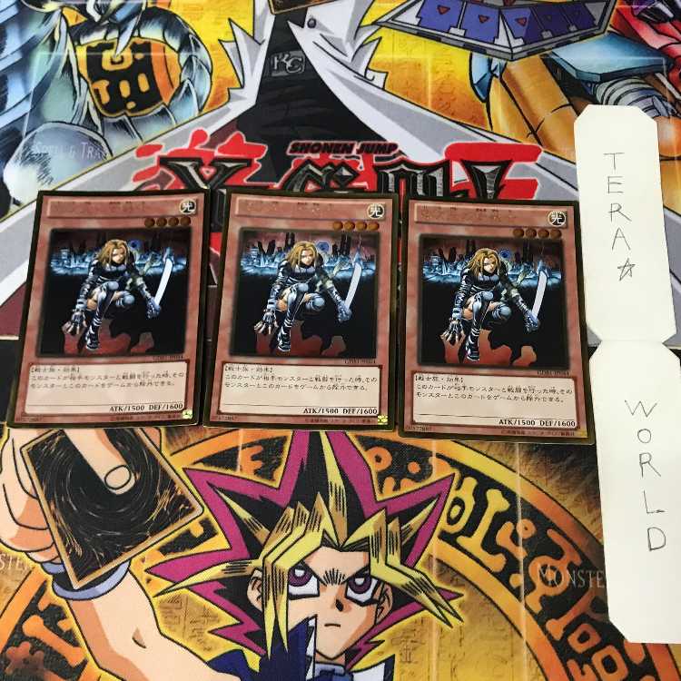 異次元の女戦士 GDB1 2 ゴールド 効果 3枚セット てら 3枚