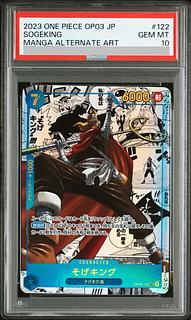 PSA10] Sogeking (Parallel) (Super Parallel) (Comic Parallel, Comipara, Cartoon Background) P-SEC OP03-122 1枚