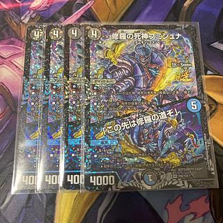 修羅の死神フミシュナ｜「この先は修羅の道ぞ」 VR 7/15