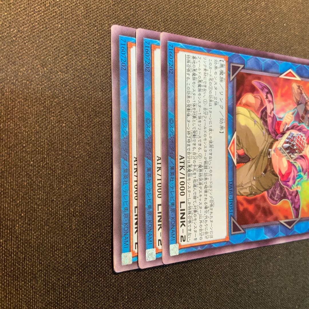 set of three Demon Correspondent Deathcaster Ultra Rare JP051