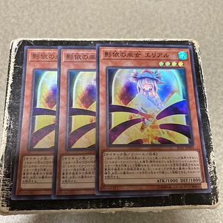 シャドール　まとめ売り　セット SEAL限定商品】 山屋 まとめ売り 構築済みデッキ 召喚獣シャドー