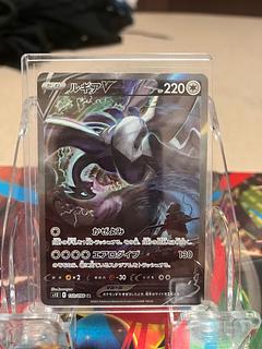 ルギア　sr アーケオス Amazon.co.jp: ポケモンカードゲーム S12 110/098 ルギアV 無