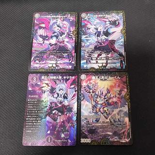 覇王の特権大使、キサラギ SPR SPR3/SPR20　デュエリスト 4枚セット 4枚
