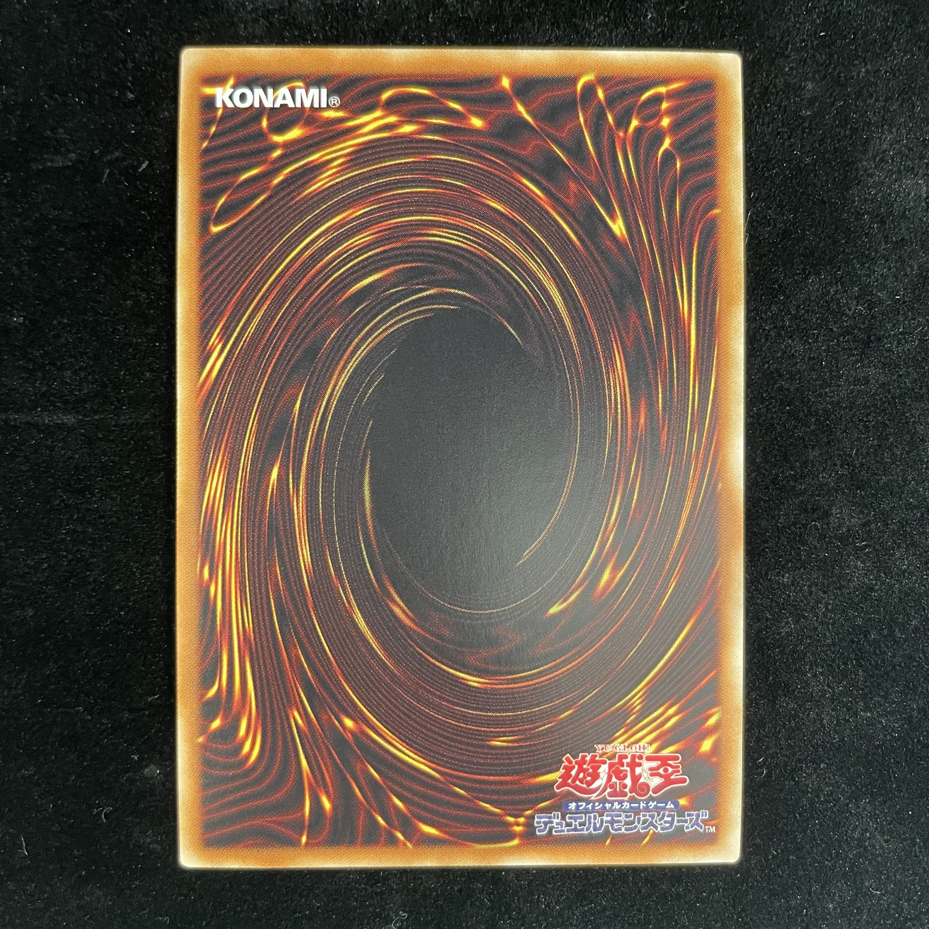 閃刀姫-ロゼ 20thシークレットレア JP020