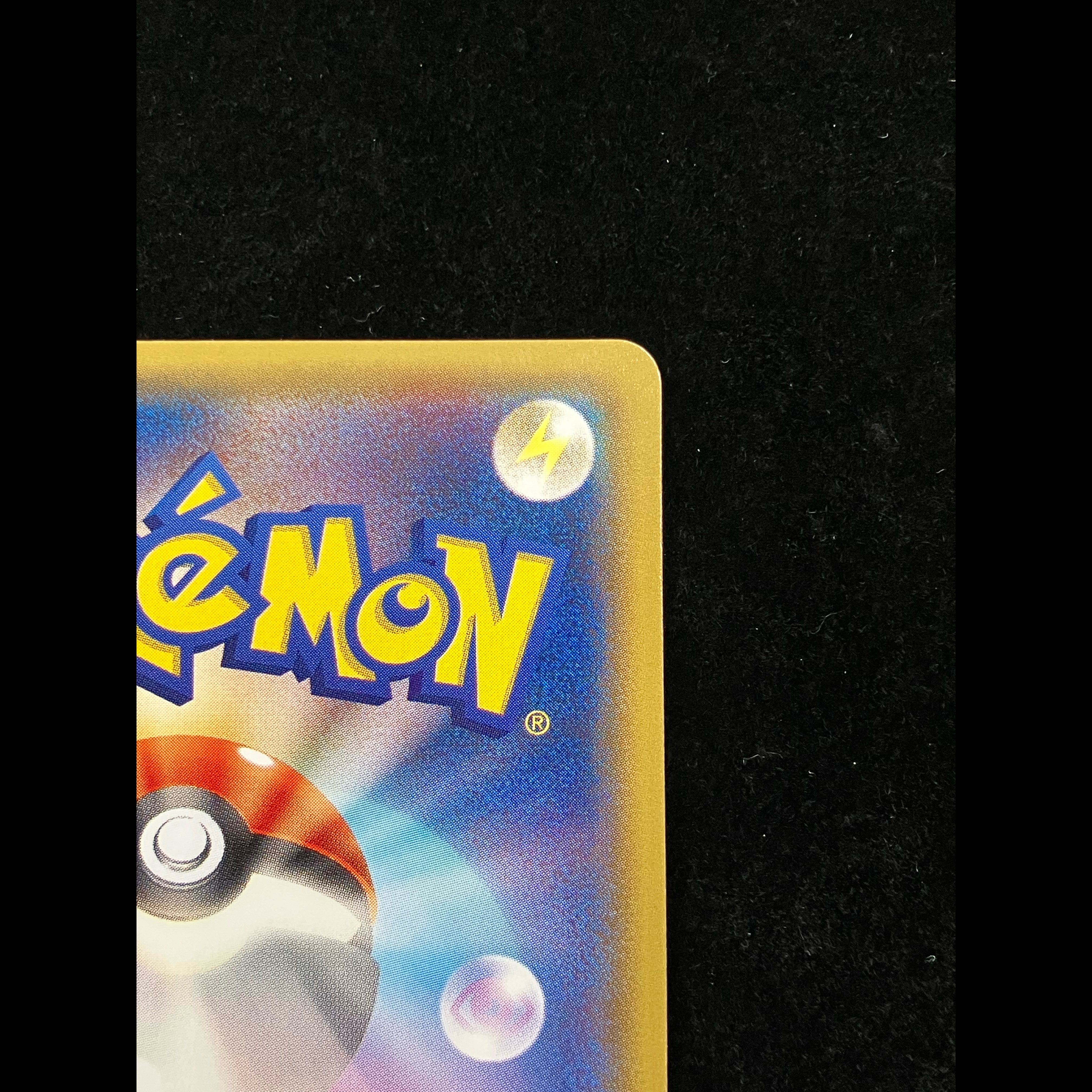 Rayquaza PROMO 100/XY-P 1枚