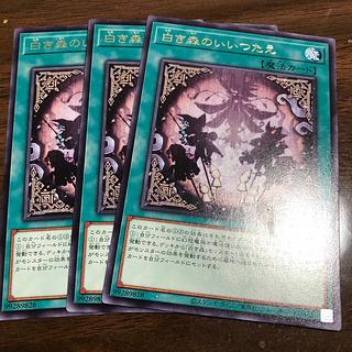 誇りと魂の龍　25th 日版 誇りと魂の龍25thシク・QCSEが高騰中！初動価格・最新相場・買取