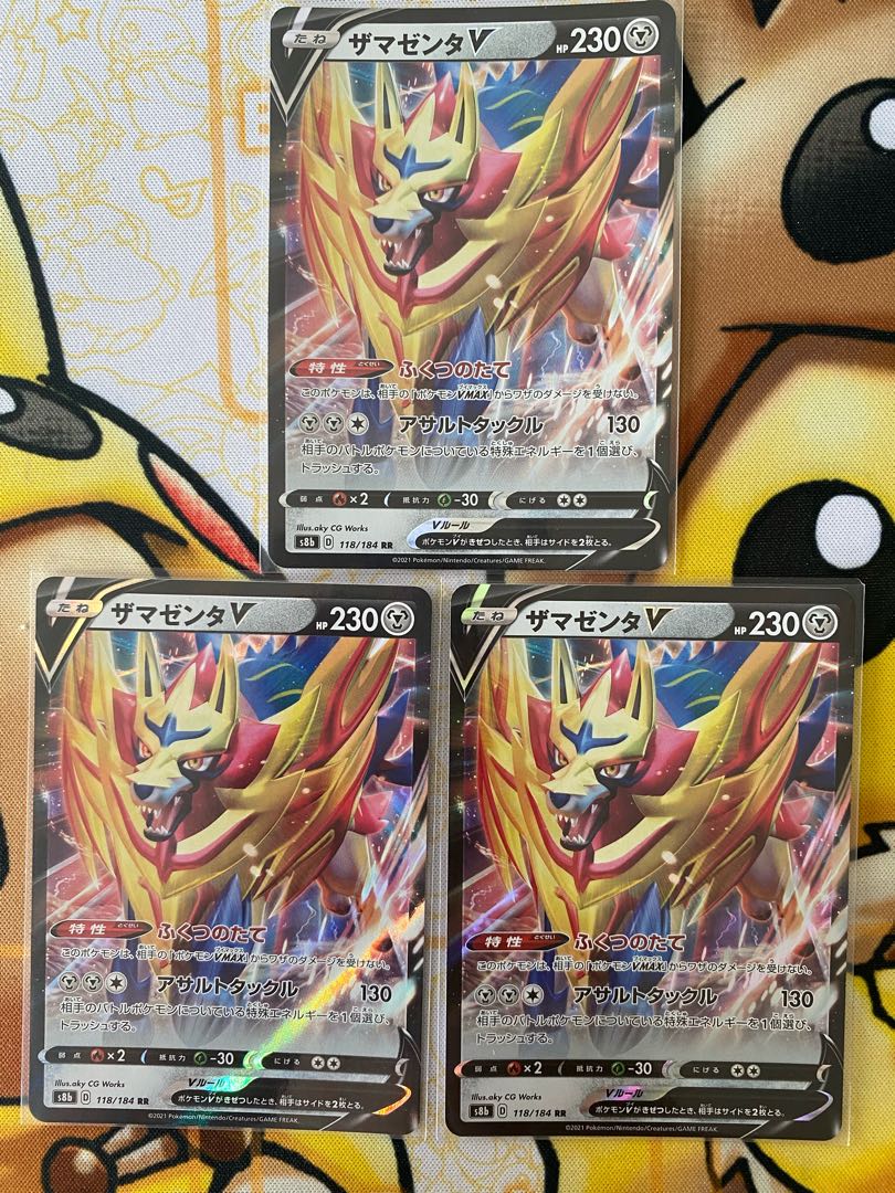 Pokémon Card ZamazentaV RR RRR 1枚