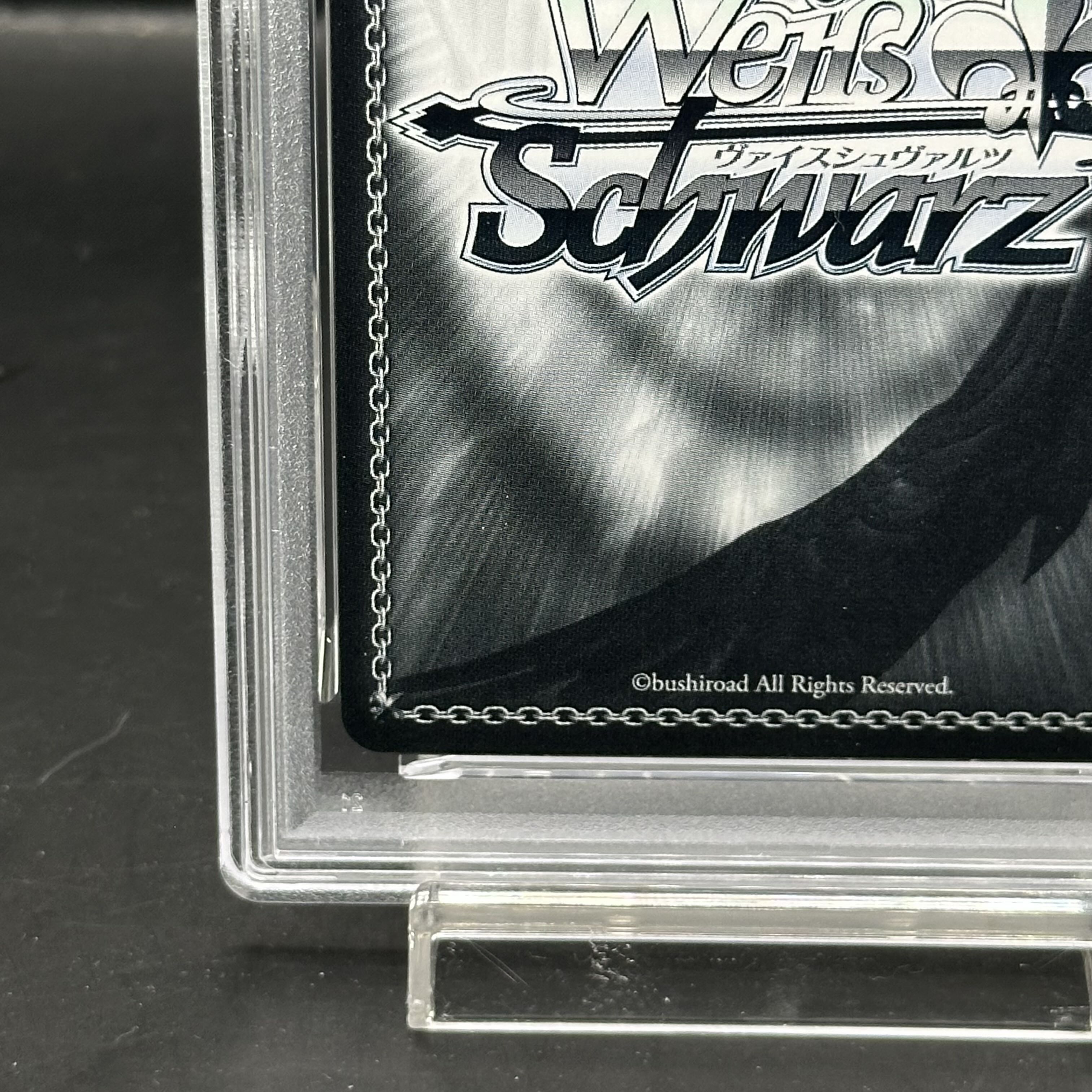 【PSA10】路地裏のライオン 獅白ぼたん(サイン入り) SSP HOL/W104-121SSP