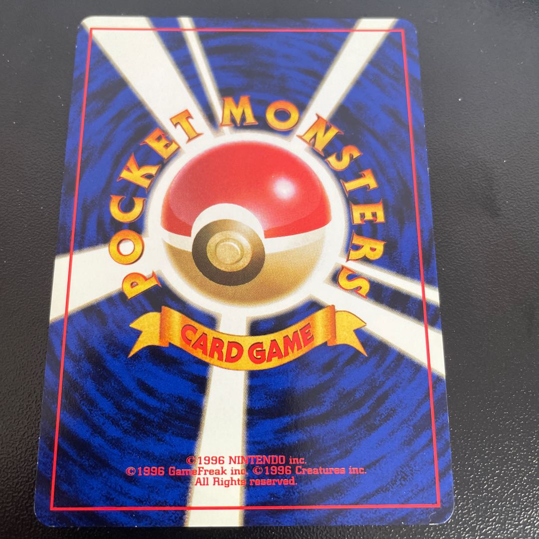 Zapdos Kira of the R group Old back ★