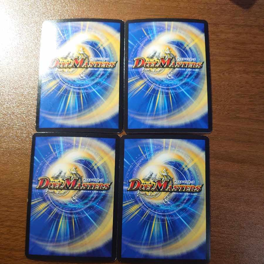 Darkness Demon Dragon of Heavenly Slaying Jurandes VR 4/70