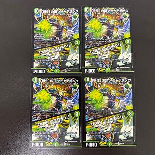 「根性」の頂 メチャデ塊ゾウ｜「大親分、ここにあり!」 VR 21/84