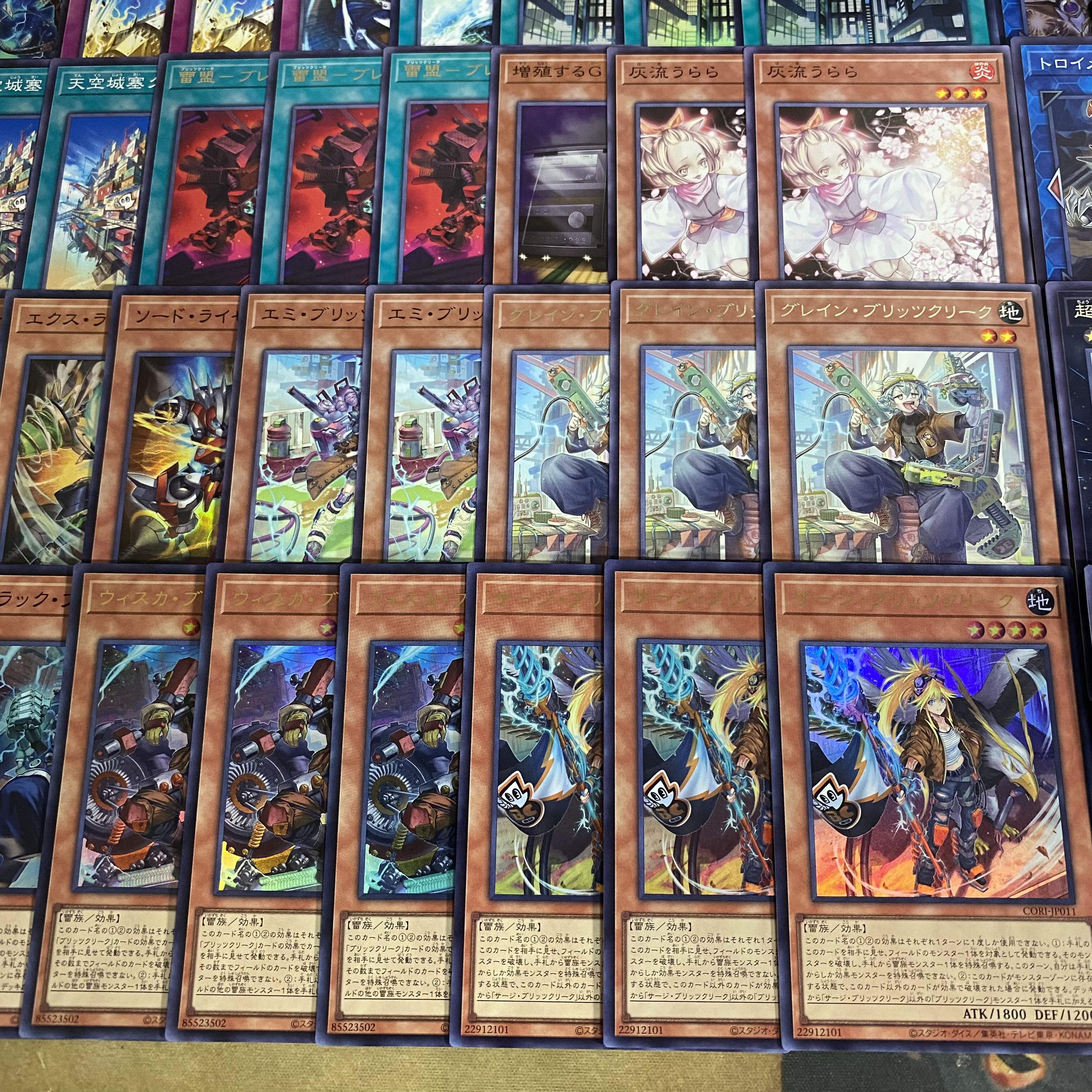 Blitz Creek Rai-Oh Deck [Search Terms: Yu-Gi-Oh!, Serious Deck Building, Bulk Sales, Gateball, Deck Parts, Ash Blossom & Joyous Spring, Thunder King Rai-Oh] 1枚