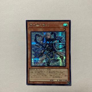 青き眼の賢士 シークレットレア QCCP-JP003