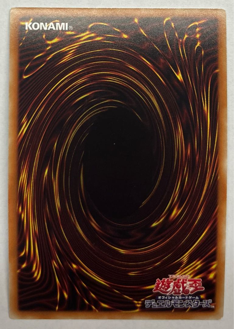 Tour Guide From the Underworld Collector's Rare